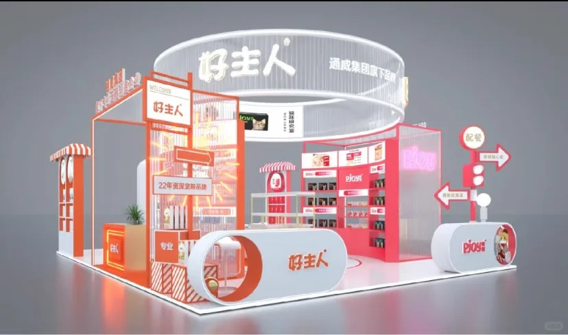 宠粮展台