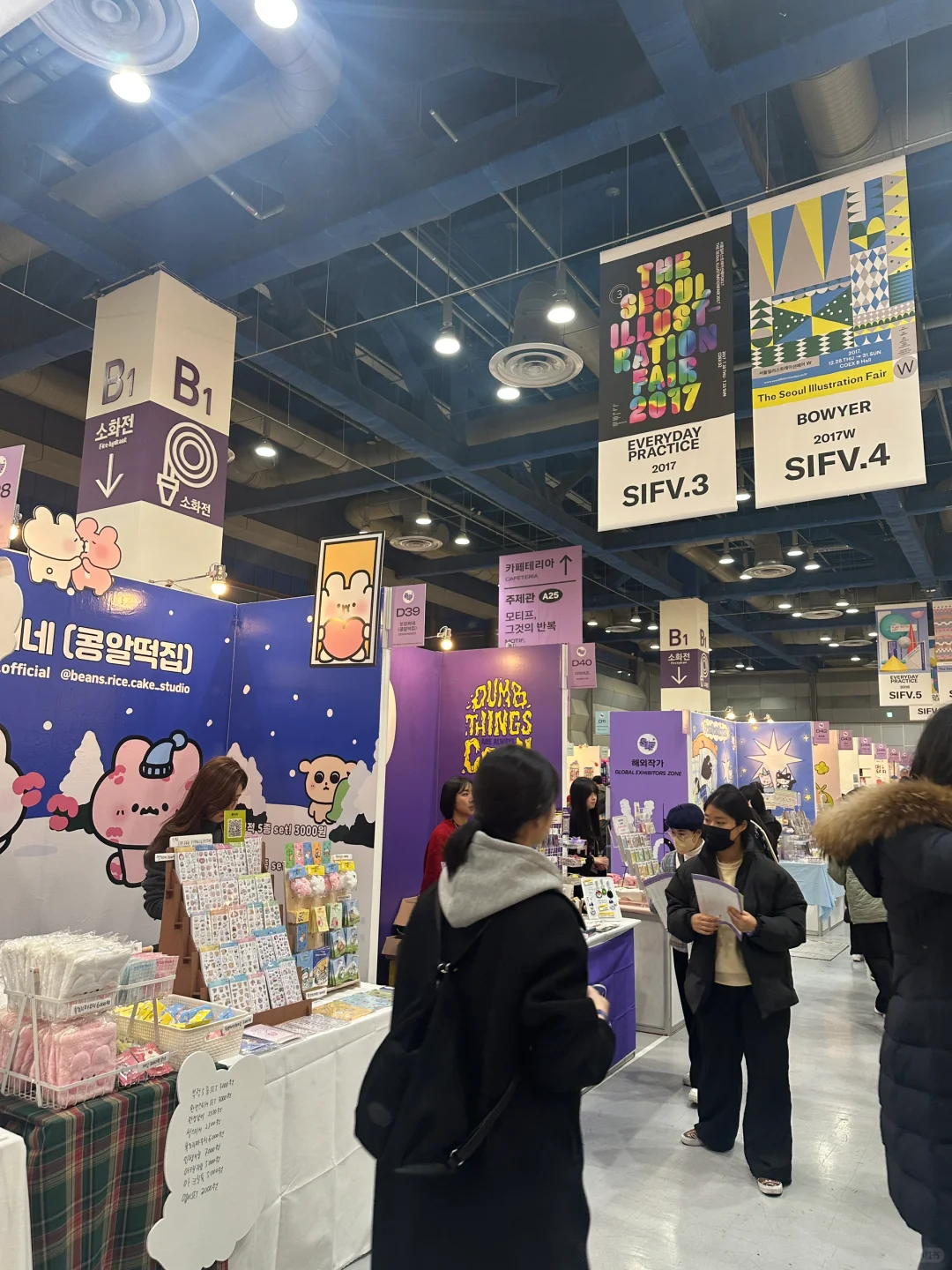 可可爱爱?韩国插画文创展??首尔展会翻译