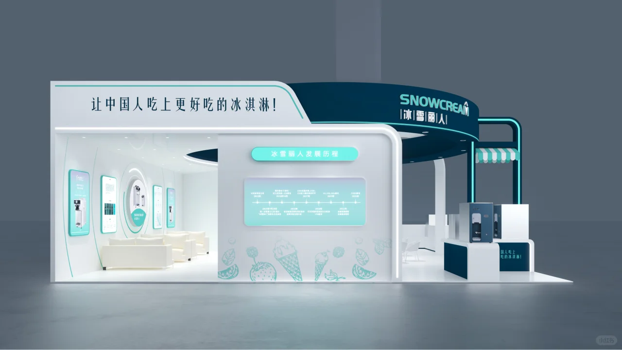 ❄️上海酒店餐饮展?打造清凉一隅~