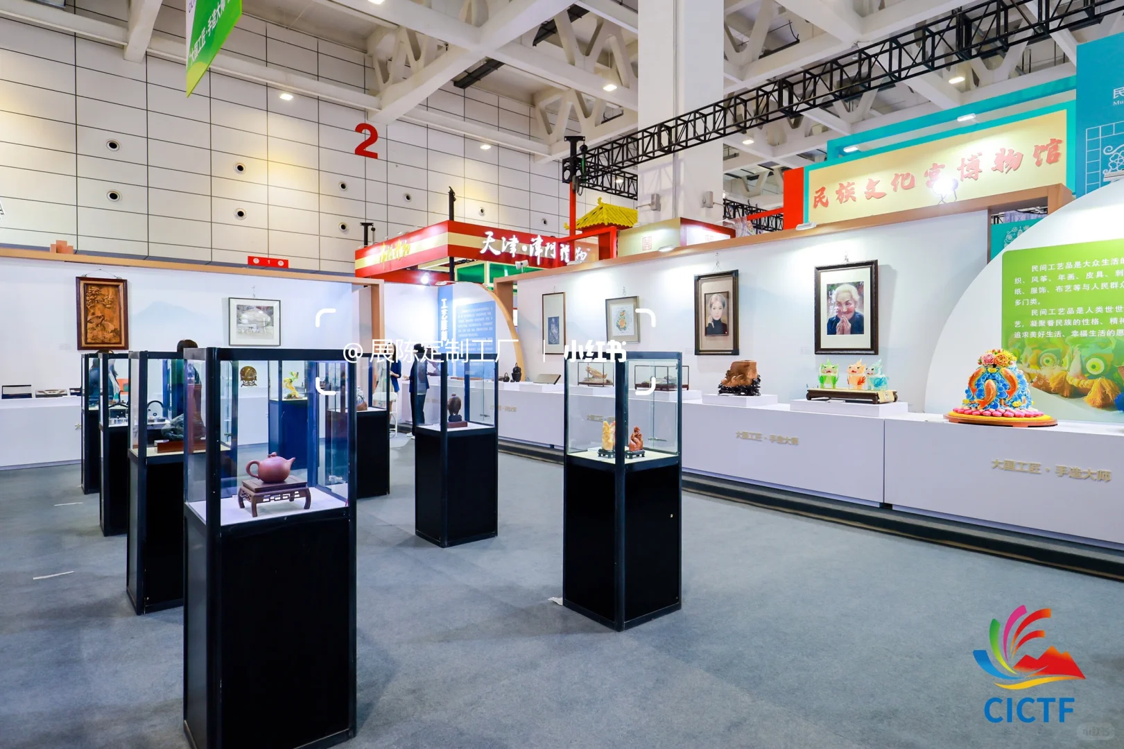 『创见美好，智造未来』主题展会现场✨