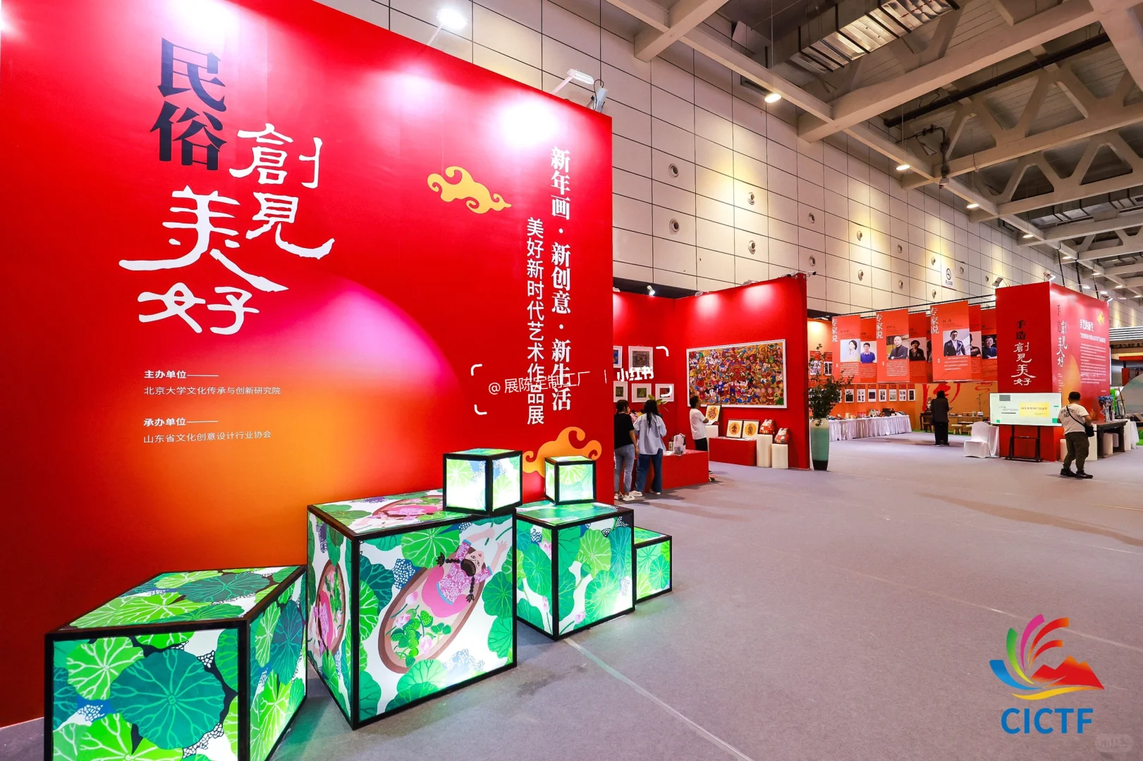 『创见美好，智造未来』主题展会现场✨