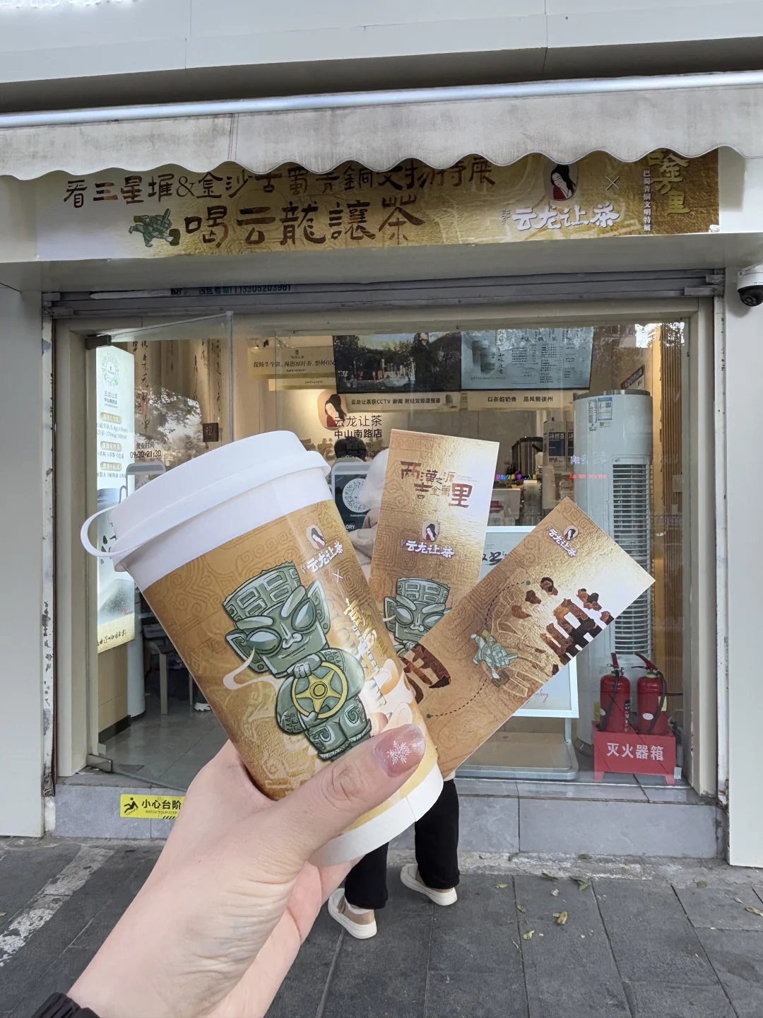 徐州！看三星堆特展！！千万别忘了领……