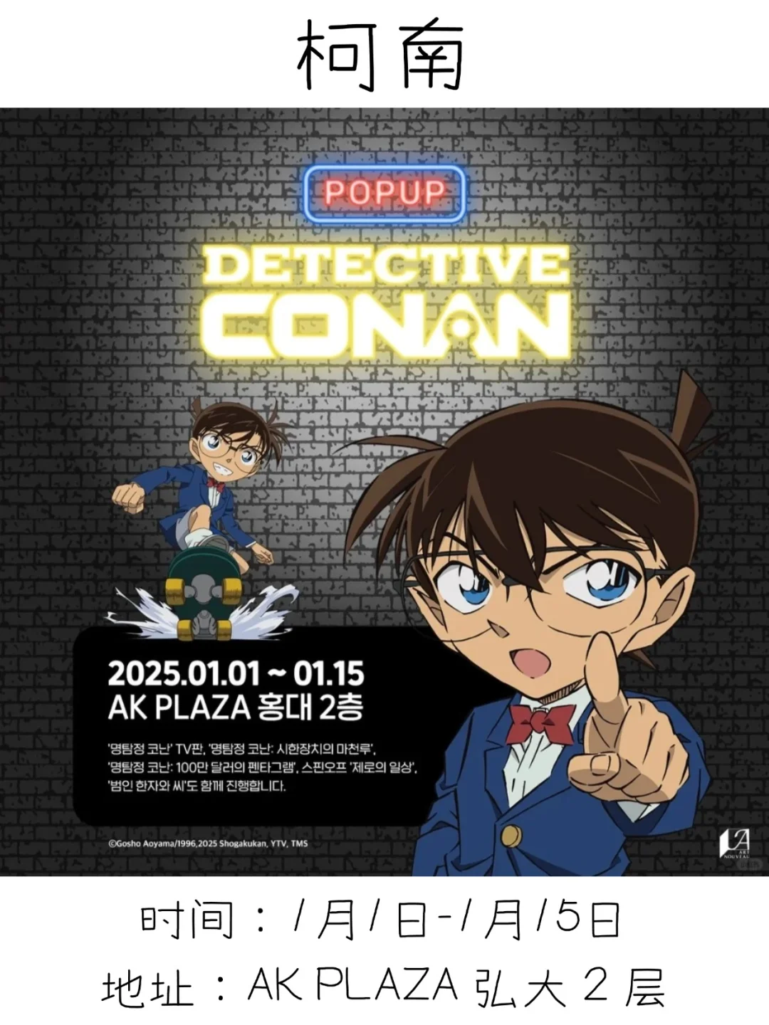 ??25年1月快闪合集✨