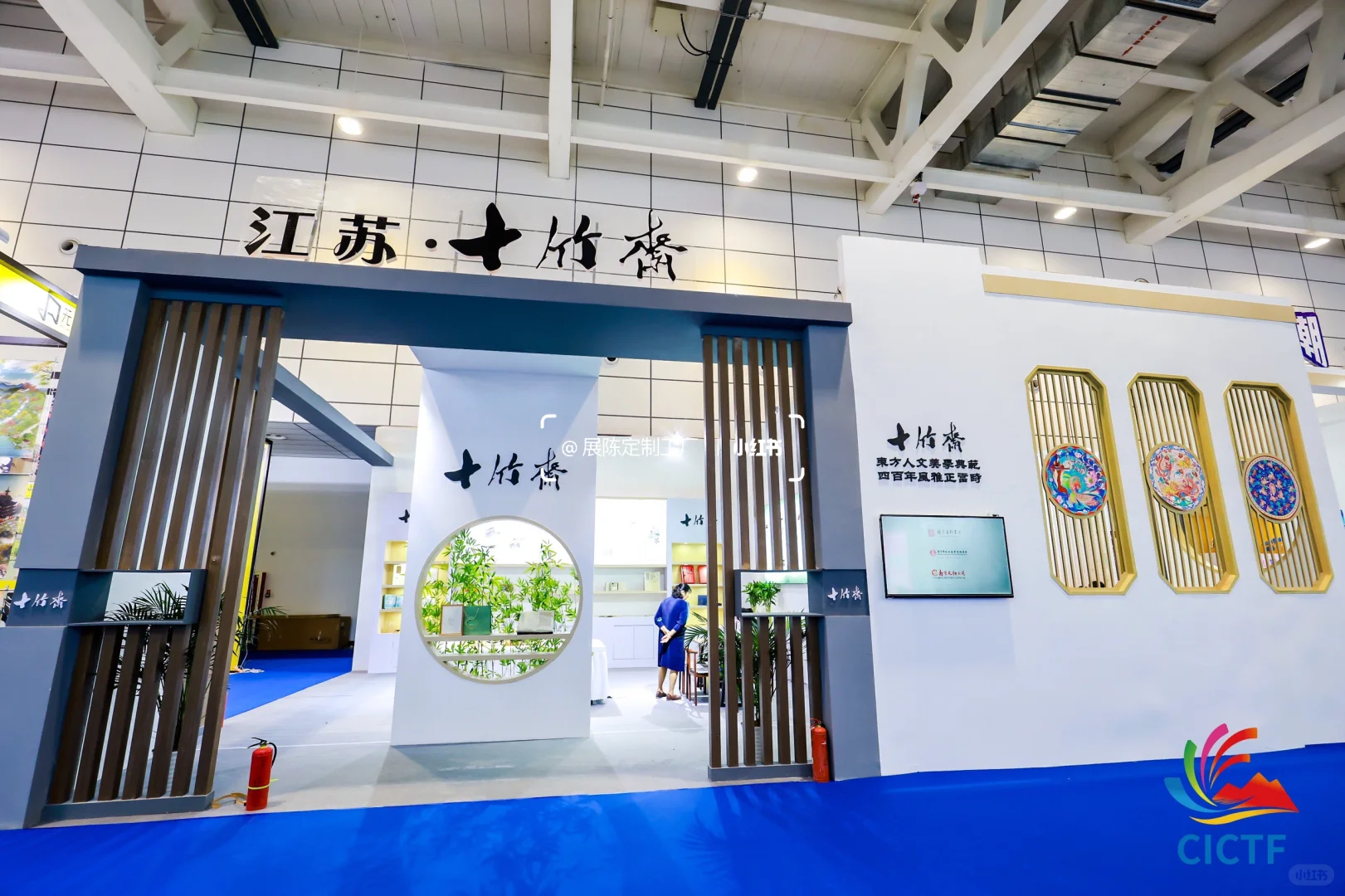 『创见美好，智造未来』主题展会现场✨