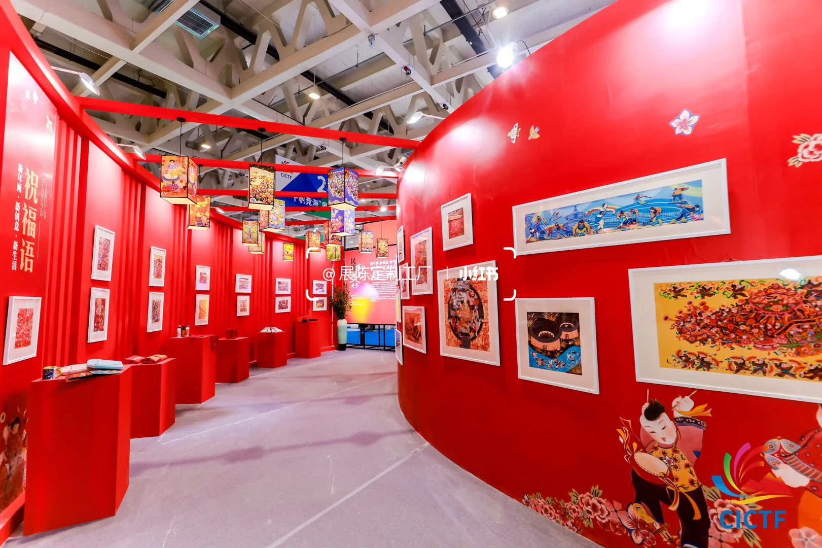 『创见美好，智造未来』主题展会现场✨