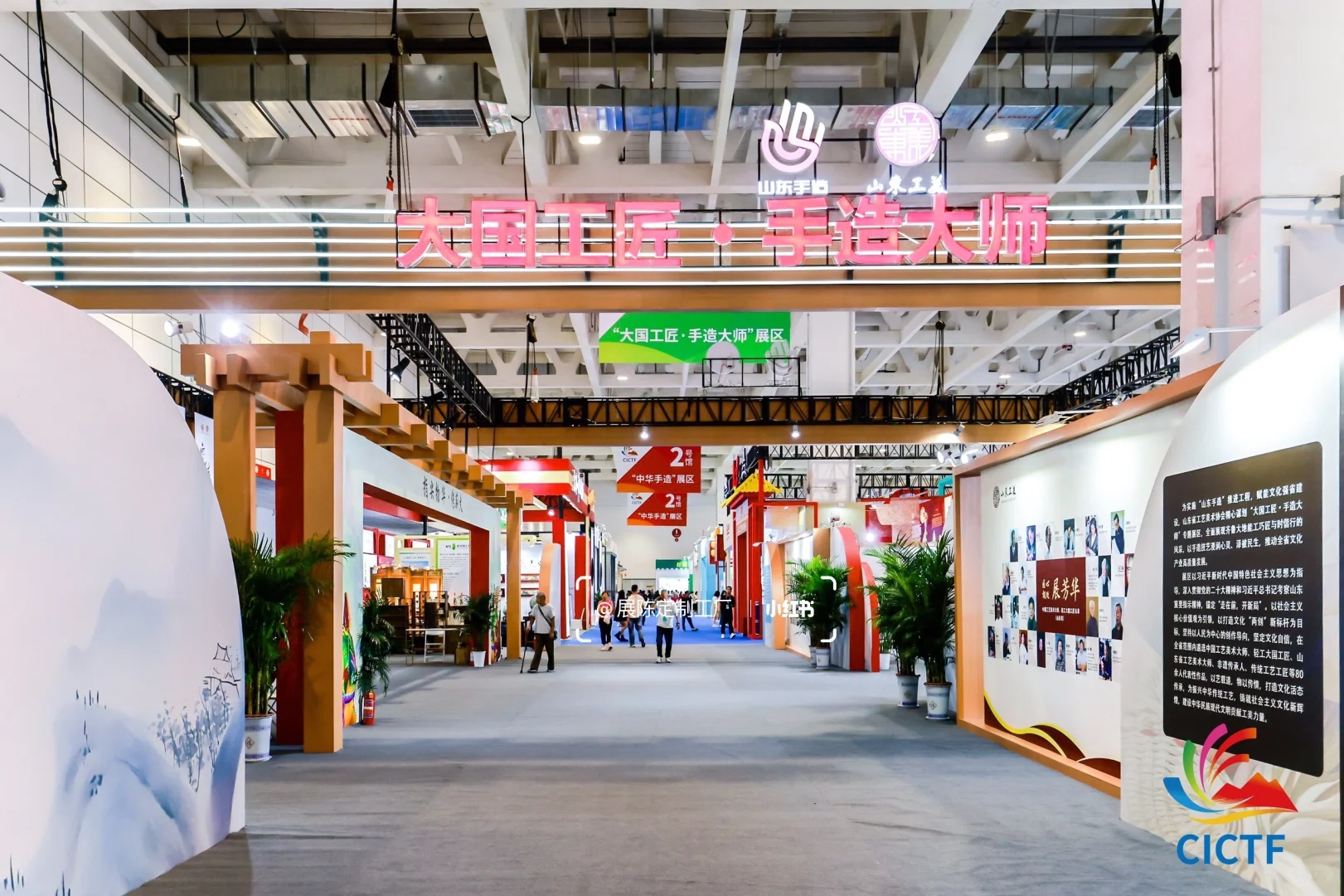 『创见美好，智造未来』主题展会现场✨