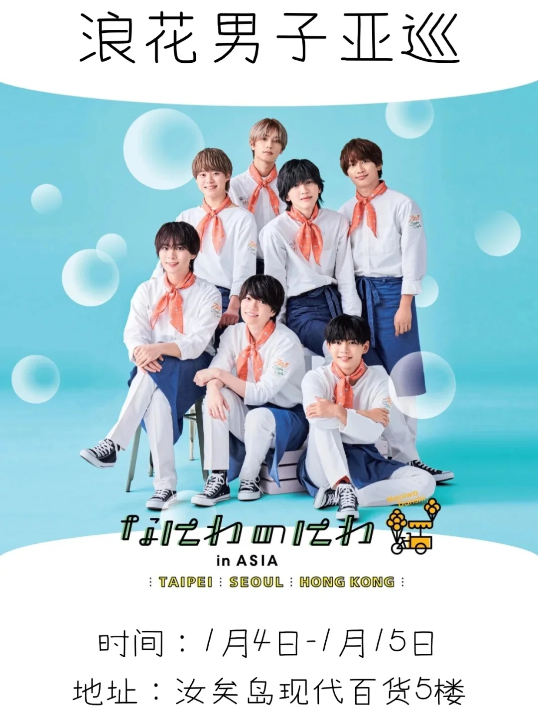 ??25年1月快闪合集✨