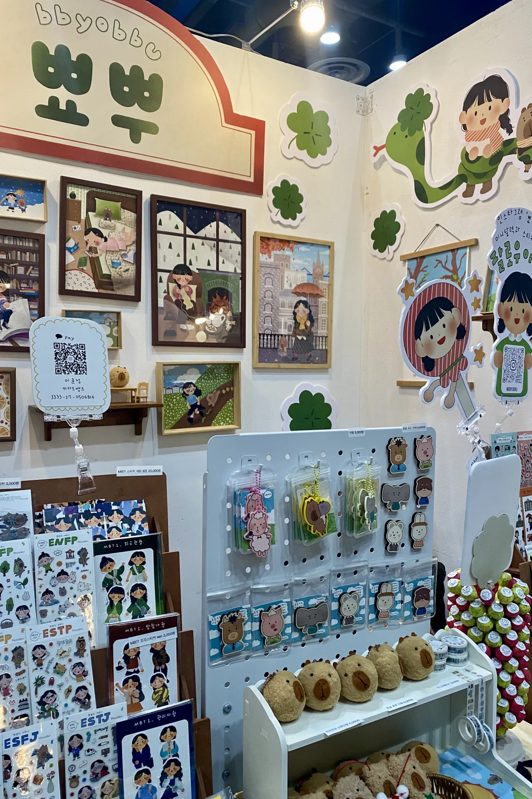 ✍️韩国首尔插画展SIF｜文创手帐人的天堂！