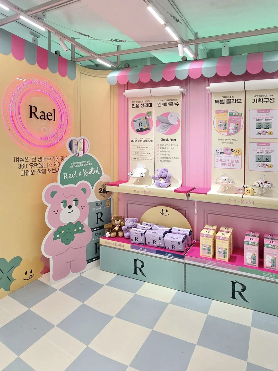 ?展会设计✖️快闪商店｜多巴胺?女性用品展