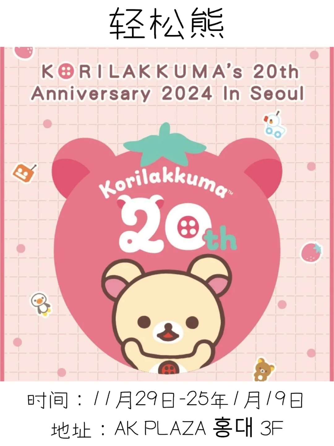 ??25年1月快闪合集✨