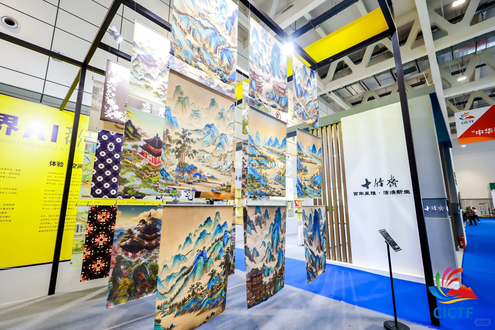 『创见美好，智造未来』主题展会现场✨