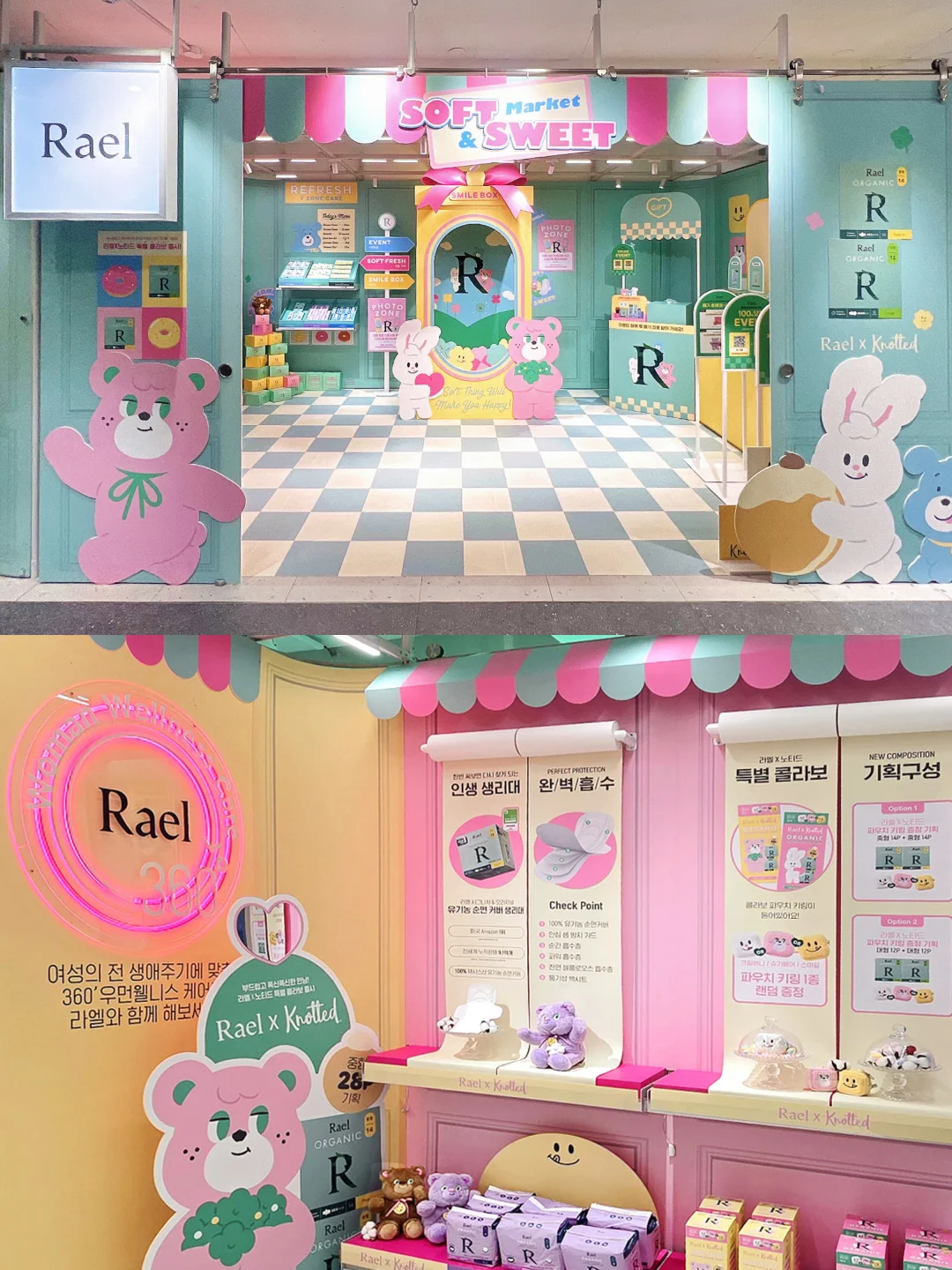 ?展会设计✖️快闪商店｜多巴胺?女性用品展