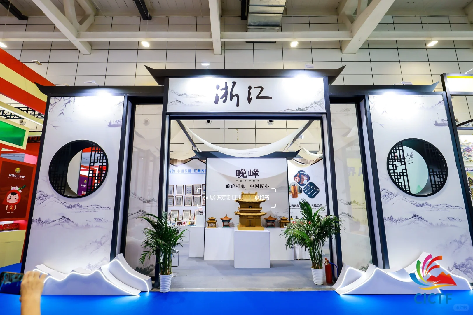 『创见美好，智造未来』主题展会现场✨