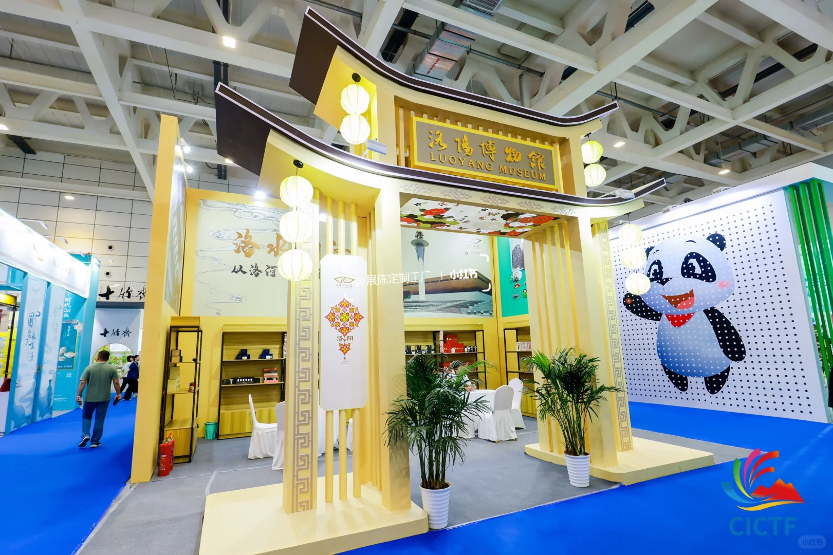『创见美好，智造未来』主题展会现场✨