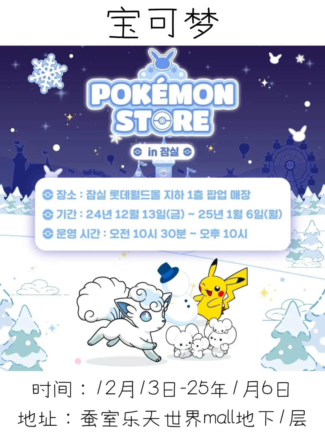 ??25年1月快闪合集✨