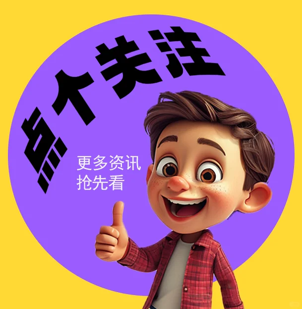 正在准备海外展会的要注意啦！！！