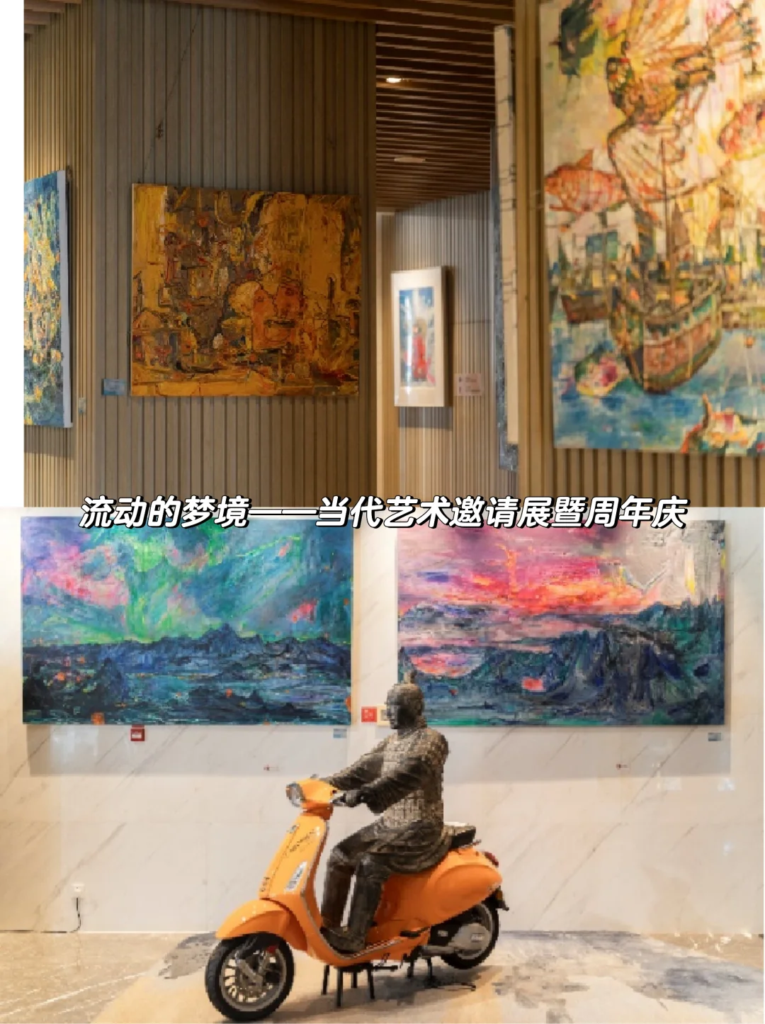2025年西安一月展览/展会合集 | 看展指南
