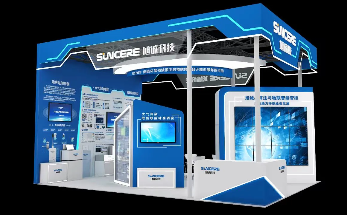 ?科技展示?