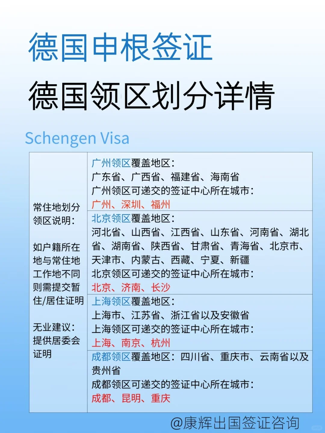 听劝?2025年来德国展会的姐妹请?住