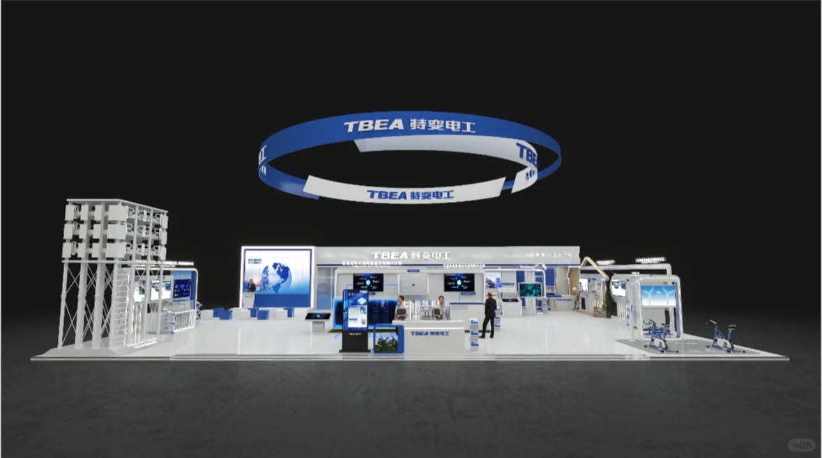 景桥会展集团✖️特变电工
