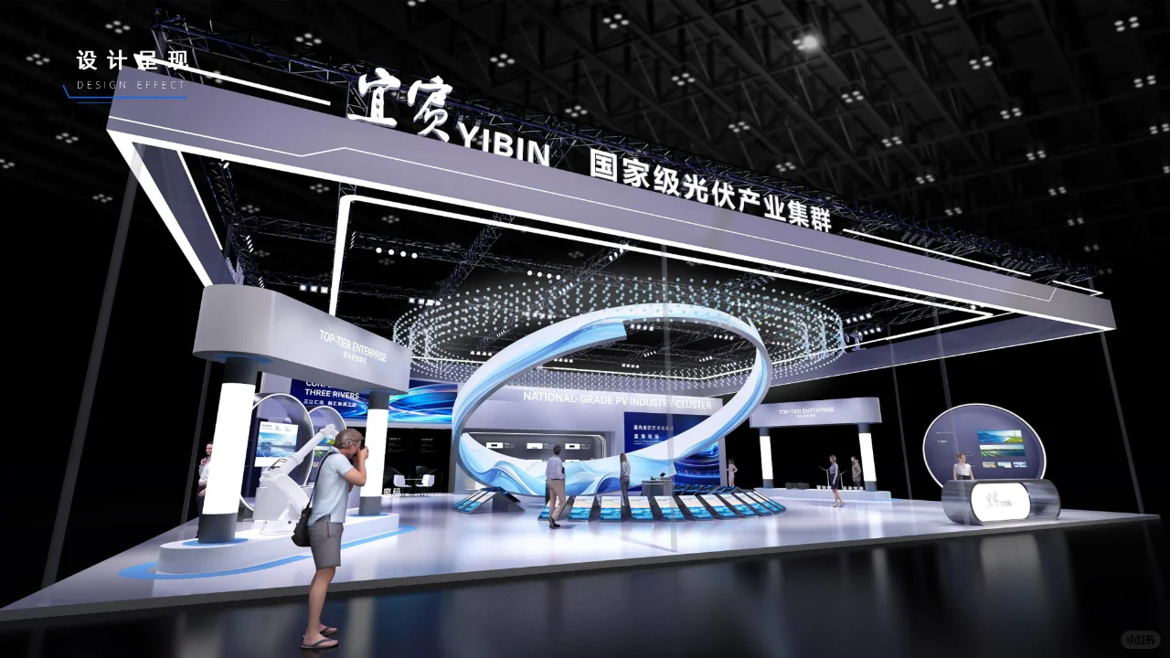 ?探索光伏储能新纪元?宜宾馆展台设计