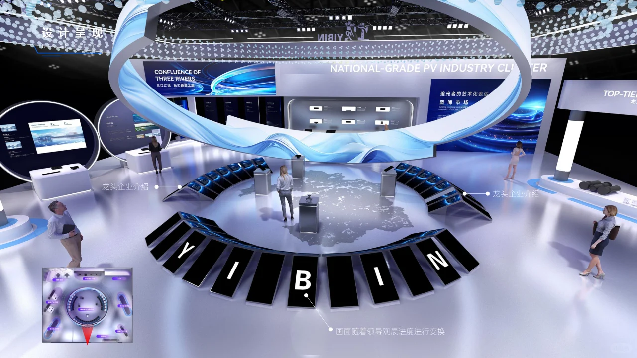 ?探索光伏储能新纪元?宜宾馆展台设计