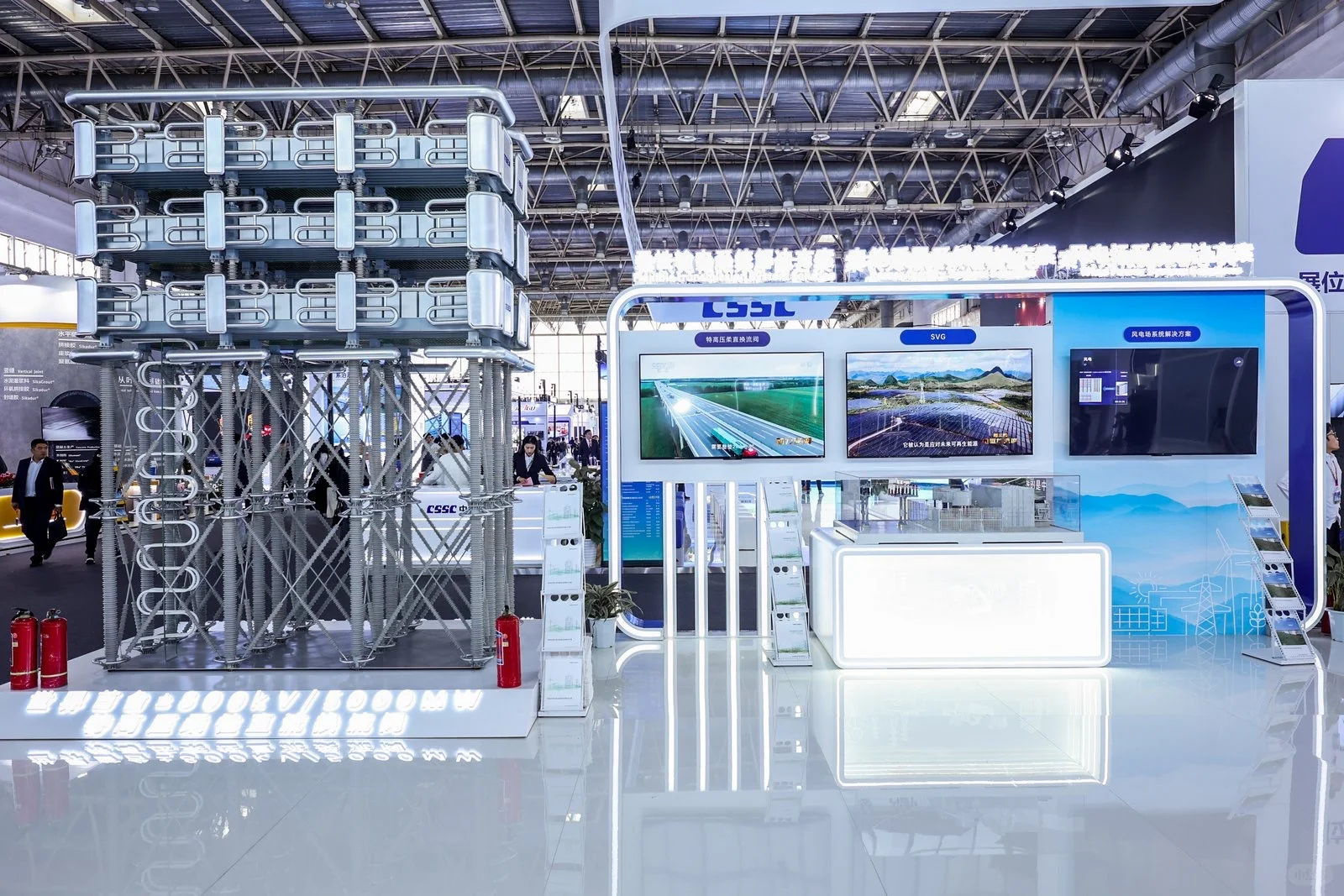 景桥会展集团✖️特变电工