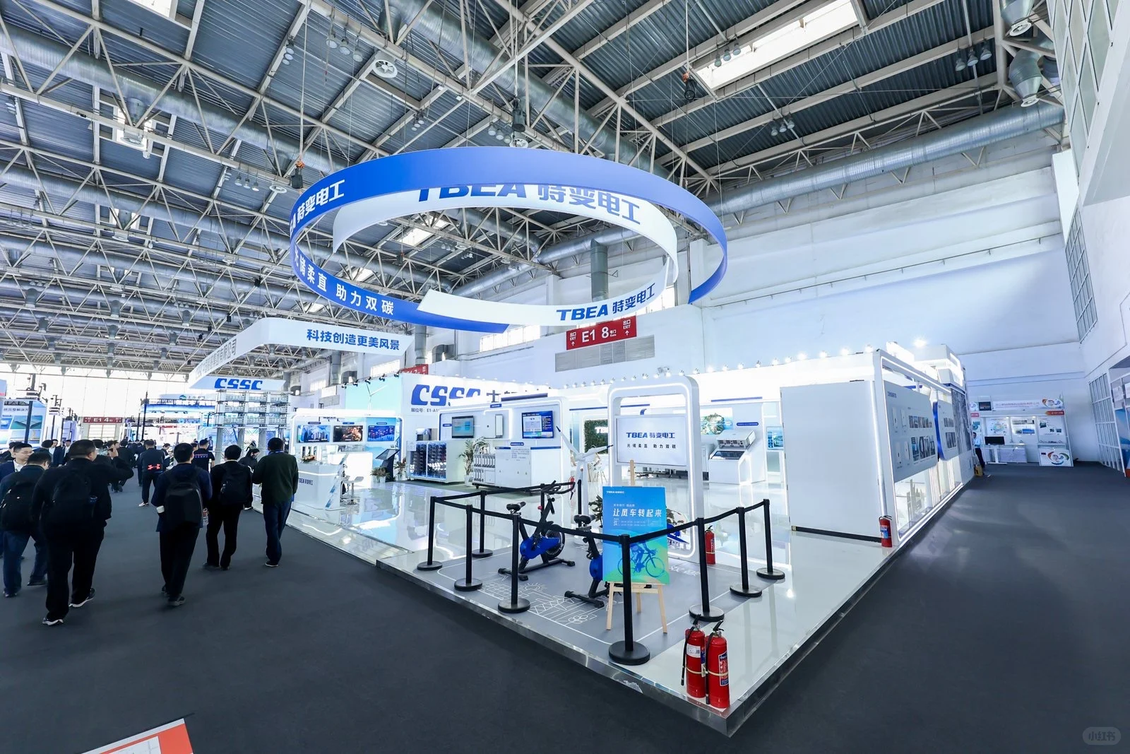 景桥会展集团✖️特变电工