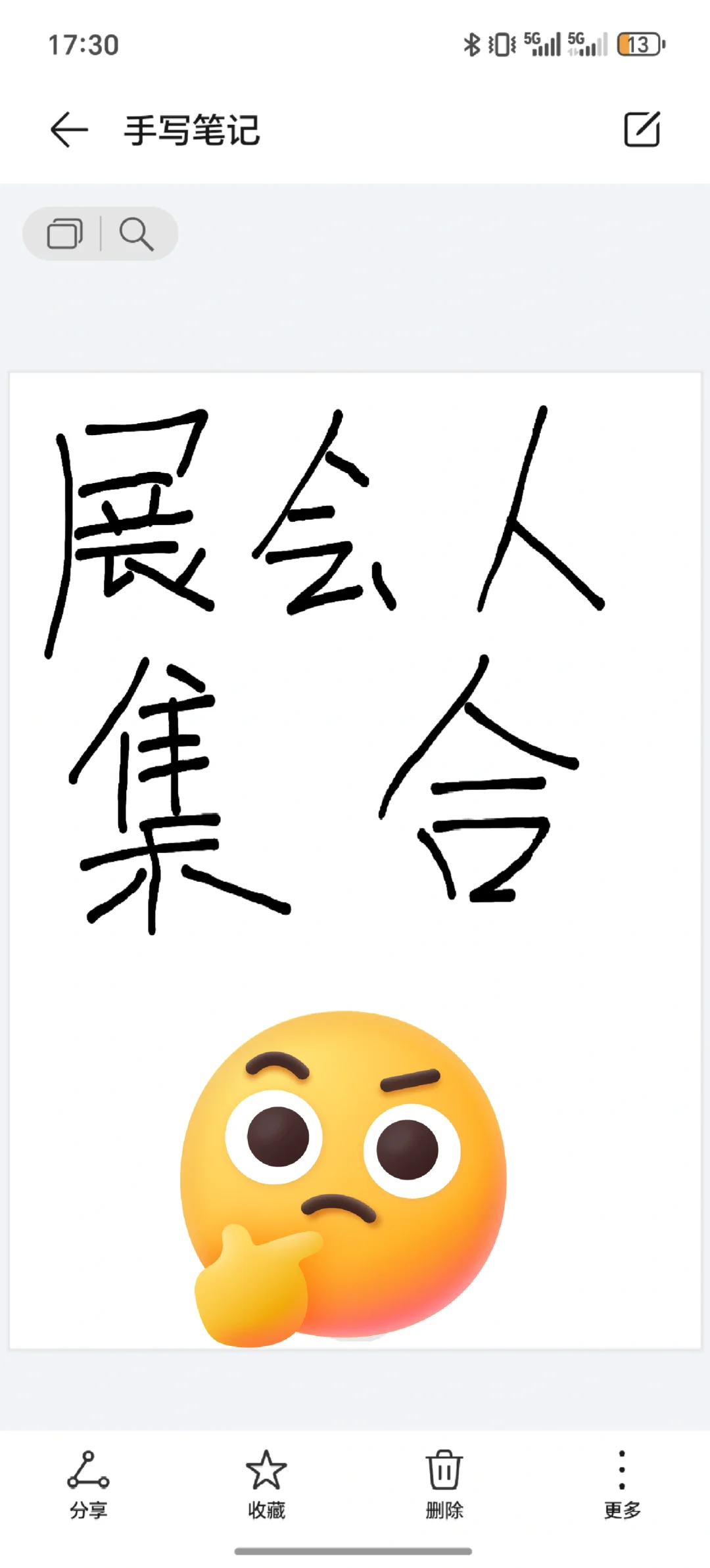 会展人集合！前辈给后辈一人一个建议