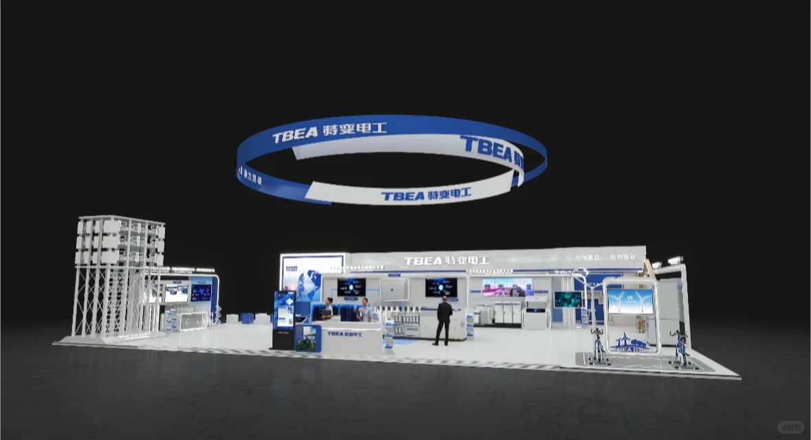 景桥会展集团✖️特变电工