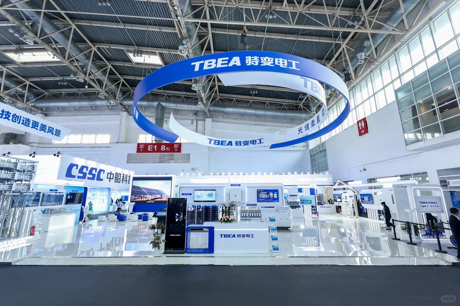 景桥会展集团✖️特变电工