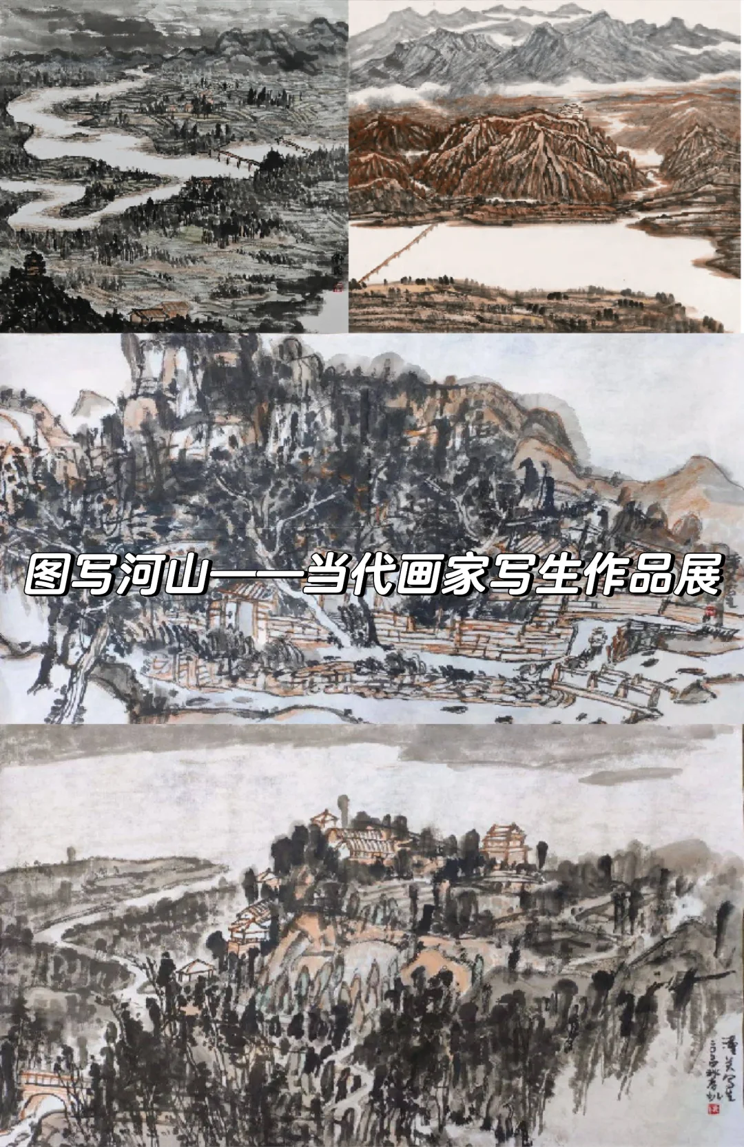 2025年西安一月展览/展会合集 | 看展指南