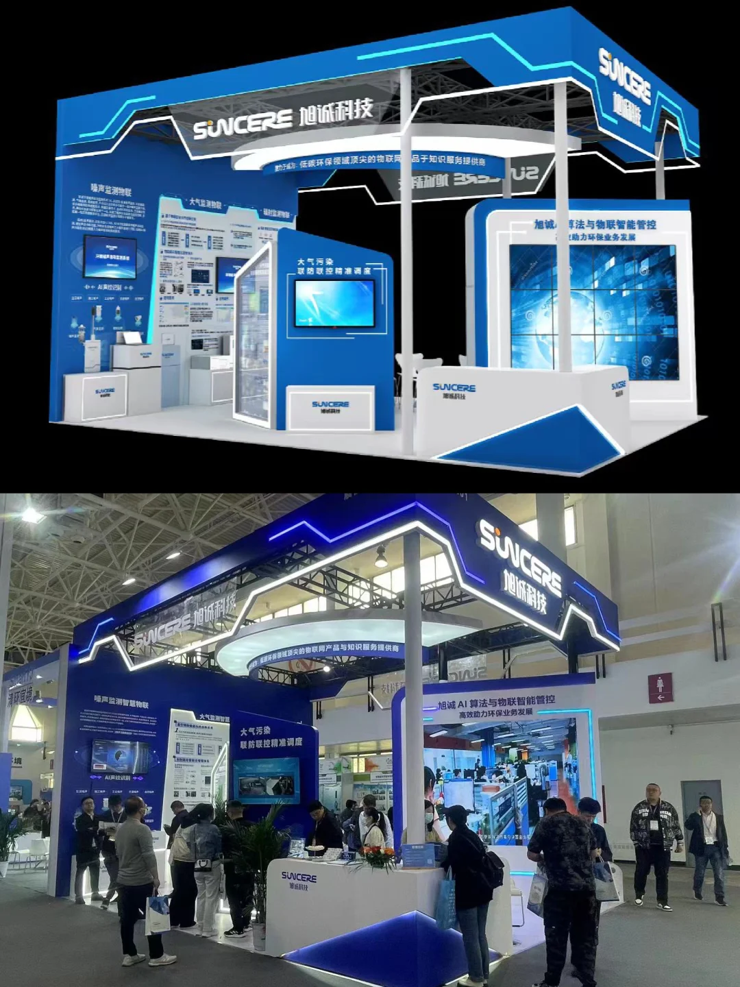 ?科技展示?