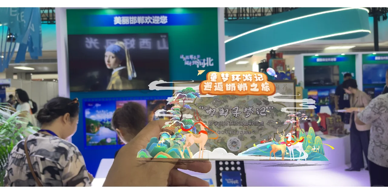 潮玩邯郸亮相北京..加油！！！