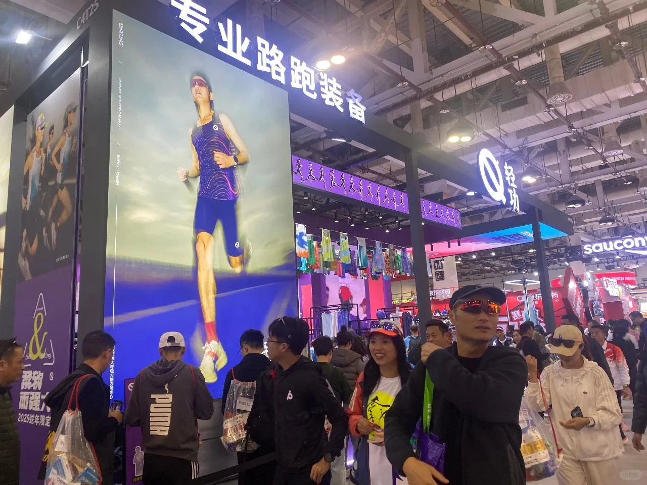 六载同行，聚力起航！马拉松博览会在厦举办