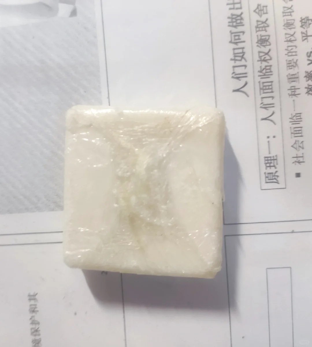 到考场了 让我妈给装的橡皮?