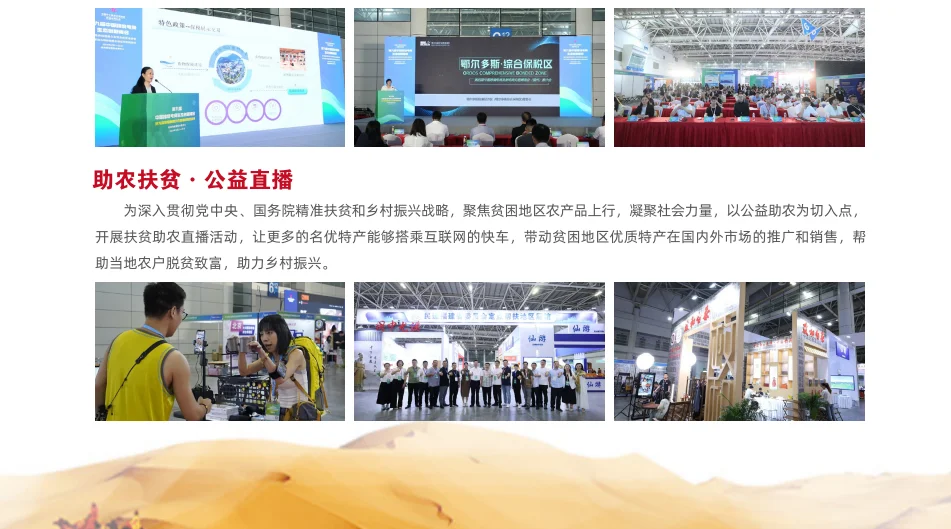 2025年中国国际跨境贸易供应链博览会