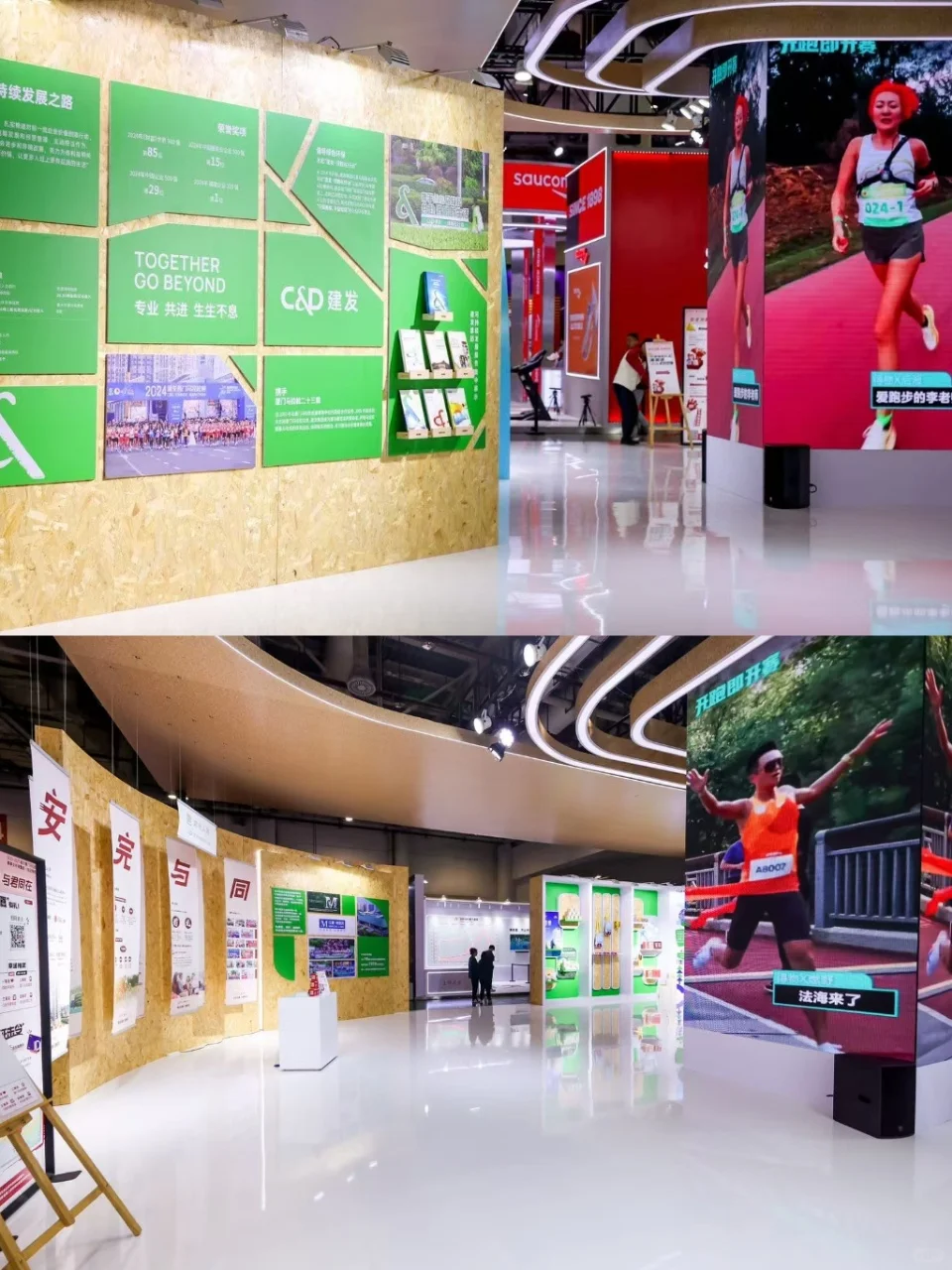 ?‍♀️厦马热身赛，厦门国际时尚周展位