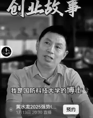 47岁国防科技大学原无人系统副所长意外离世
