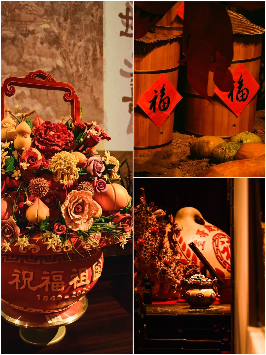 工美新年特展 | 回家.过年