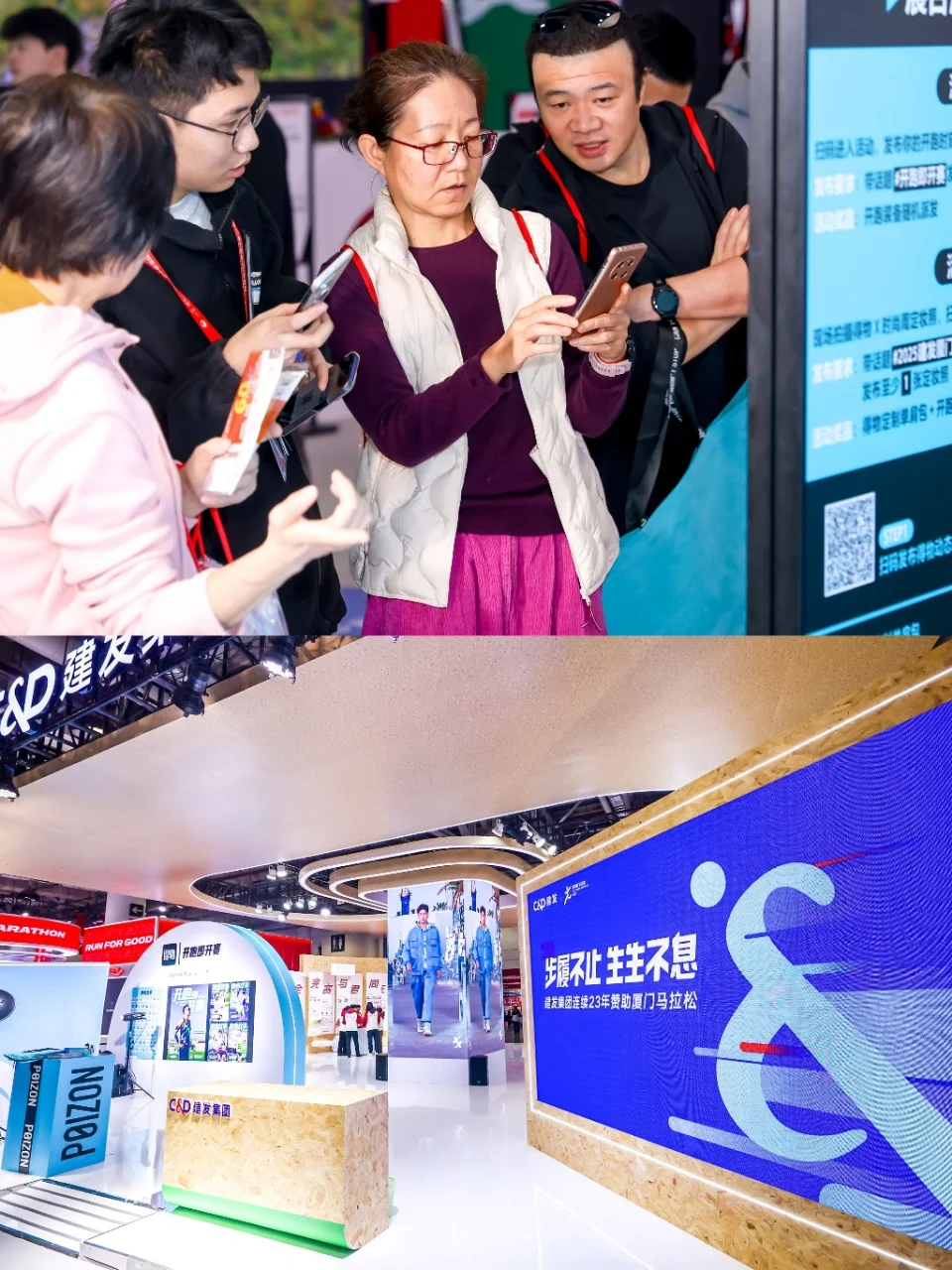?‍♀️厦马热身赛，厦门国际时尚周展位