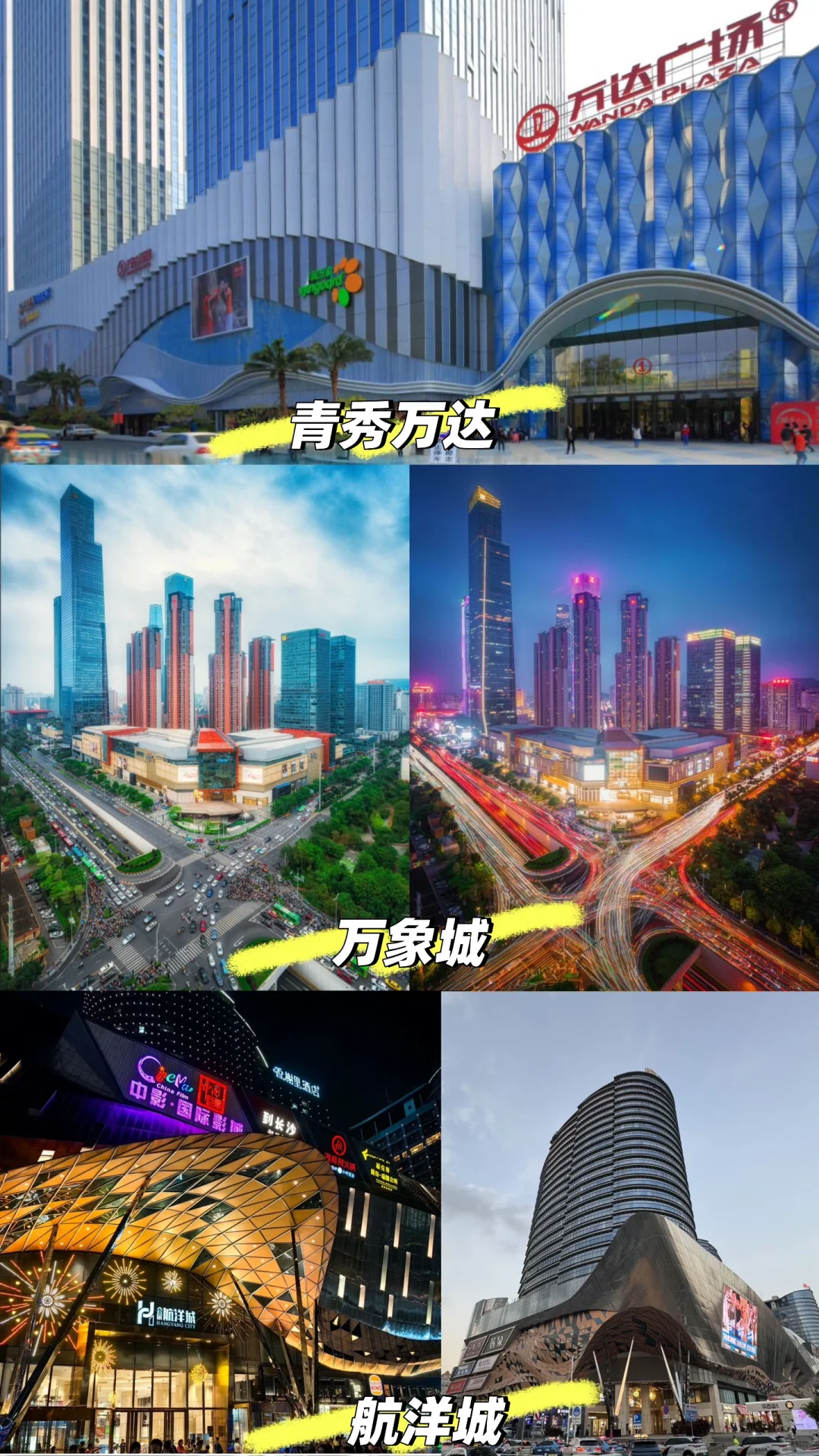 南宁999+景区美食合集~青秀区篇章（1）