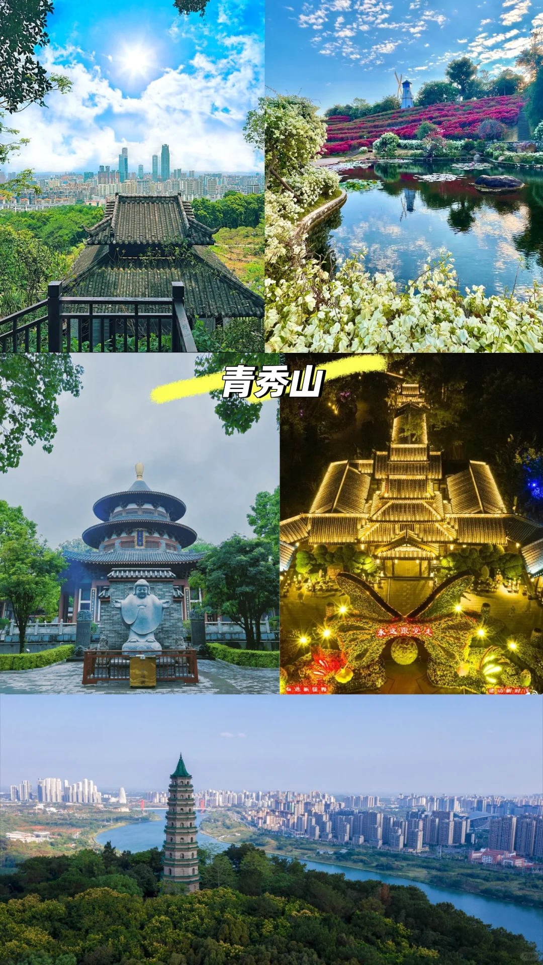 南宁999+景区美食合集~青秀区篇章（1）