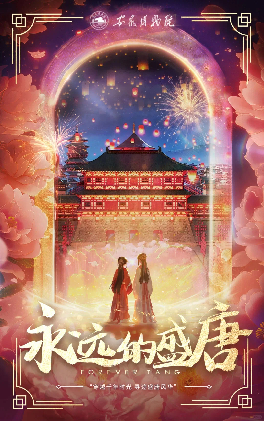 官方?️安徽博物院2025展览计划出炉✨