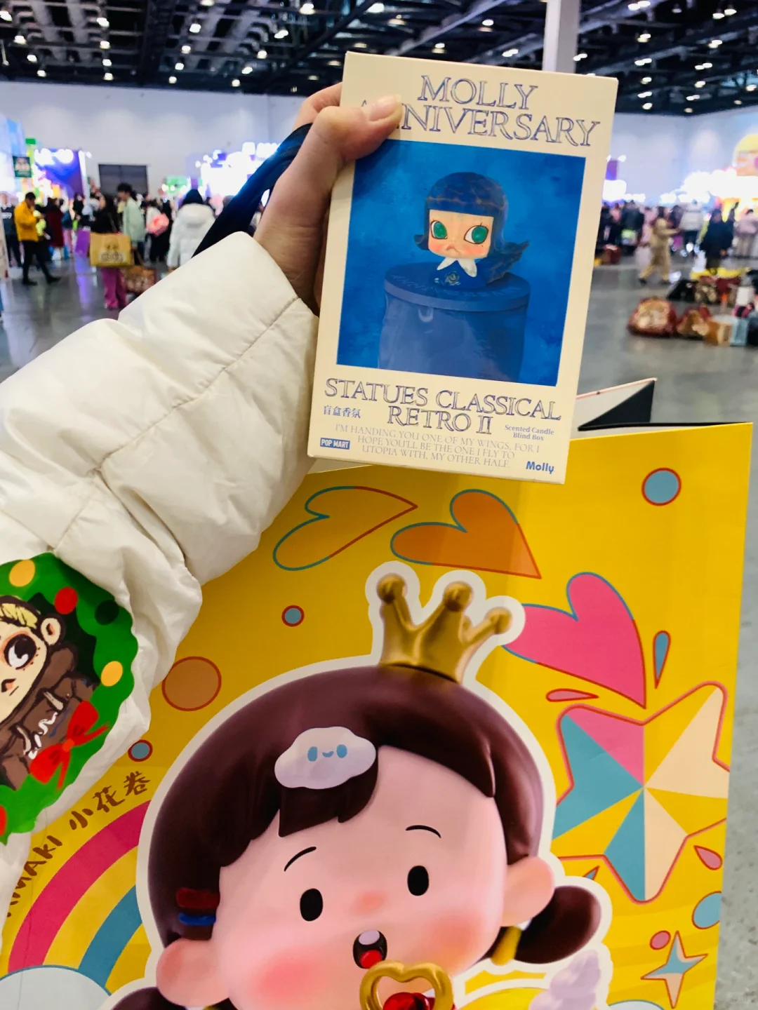 探展·潮玩展12.20现场live实况