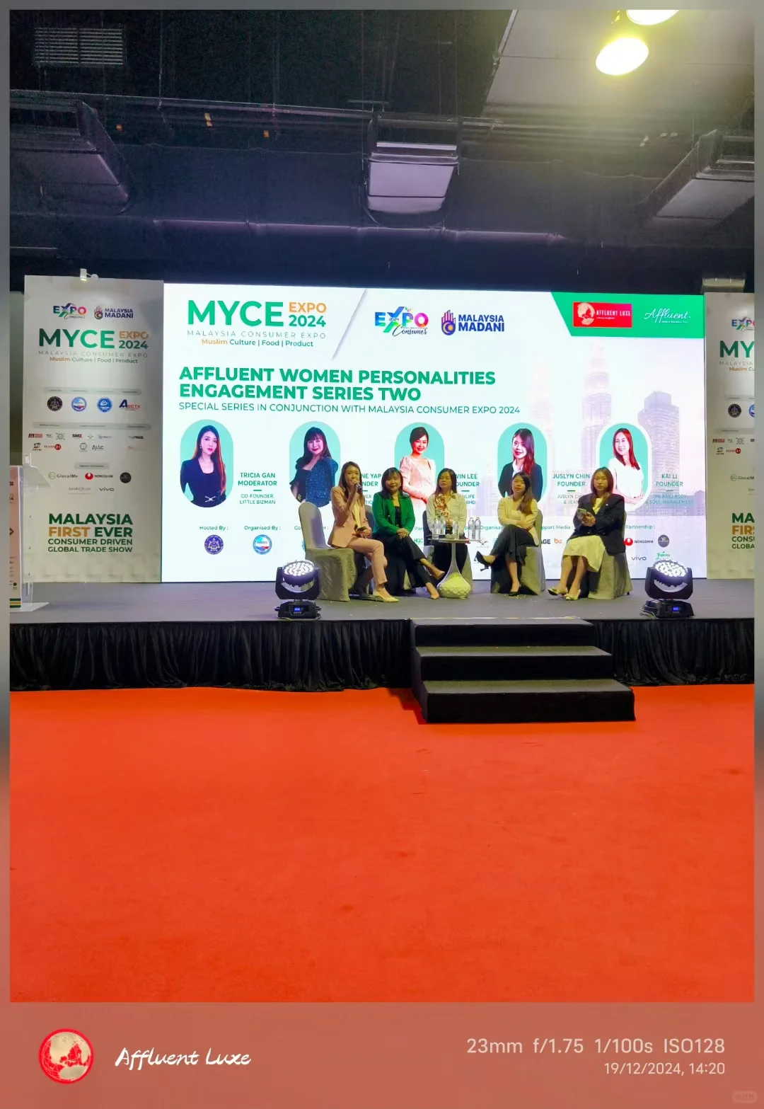 跨国清真博览会2024