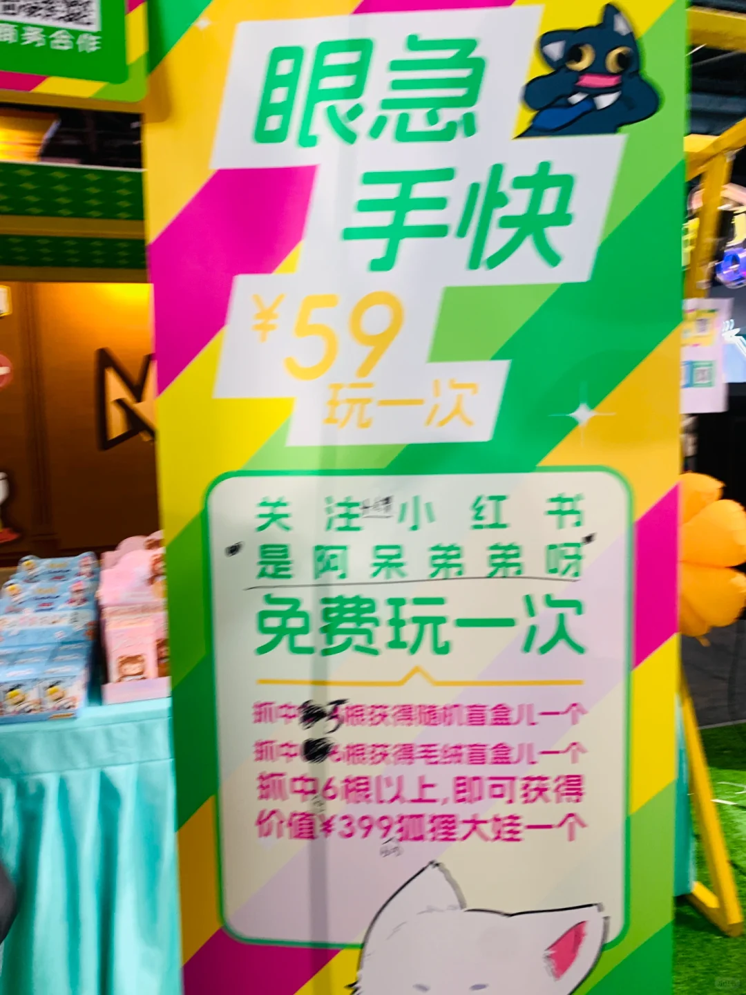 探展·潮玩展12.20现场live实况
