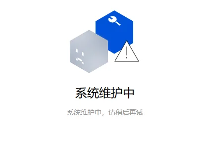 哪吒汽车：官网已恢复，对于网络上的倒