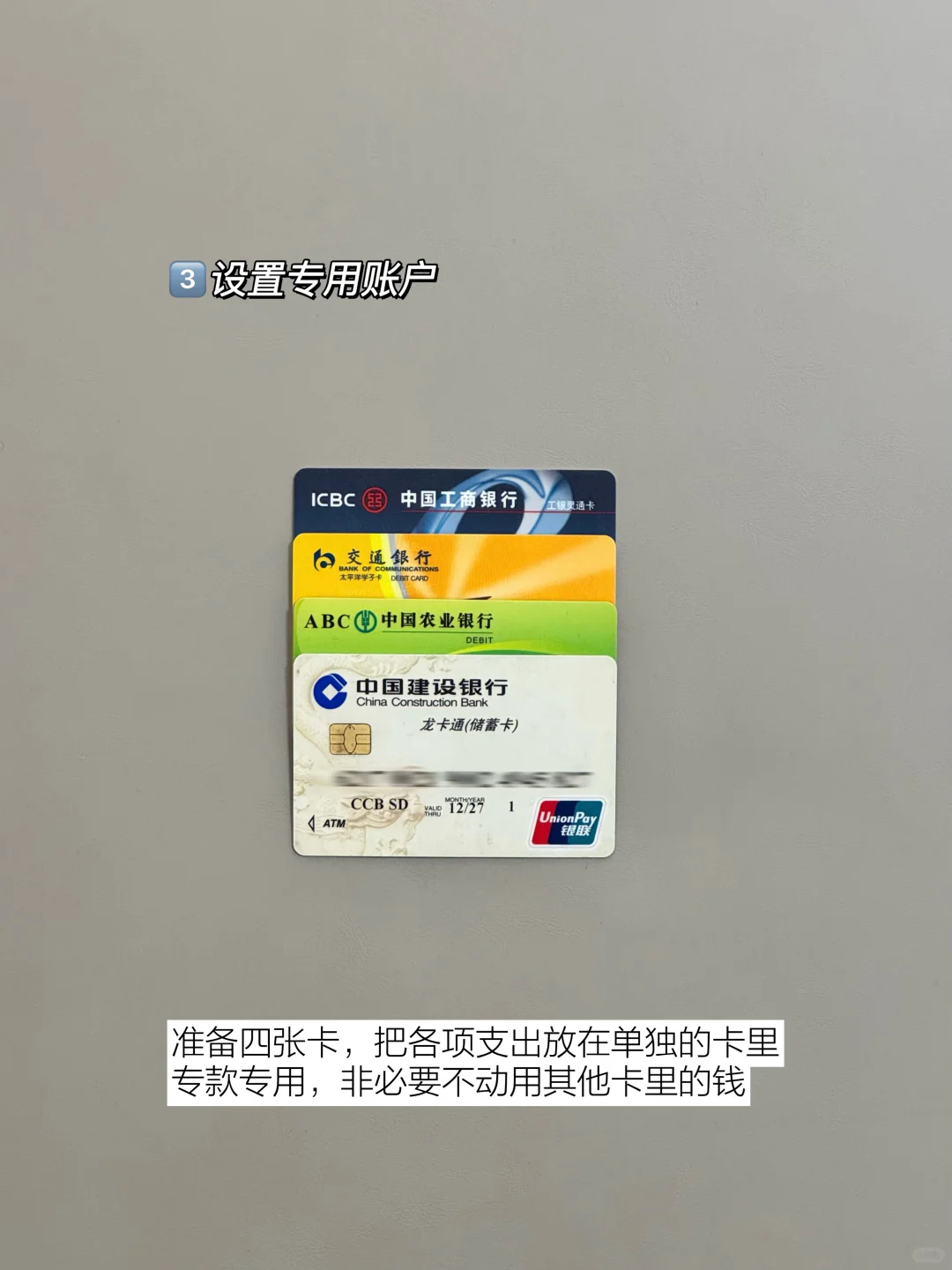 90后小夫妻，婚后闷声存下100W的6个方法！