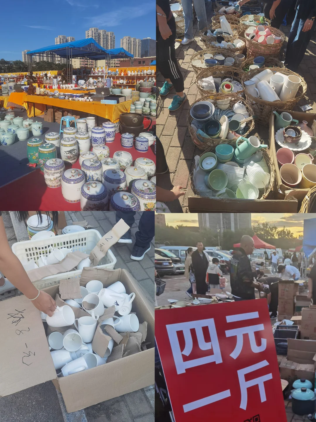 唐山陶瓷博览会｜逛买攻略指南｜好物分享